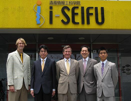 035 seifu.jpg - Seifu is a computer science college, whose vice president was very interested in establishing a Consciousness-Based Educational programme.